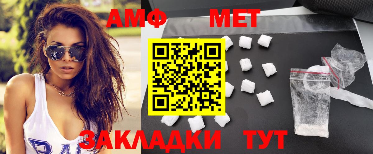 Амфетамин 98% Луховицы