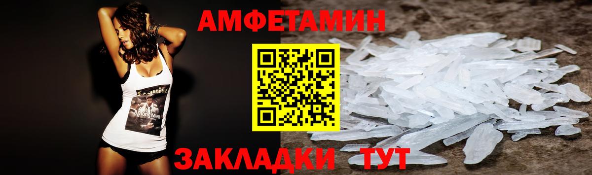 АМФ Premium  АМФ  Луховицы  Вход с VPN 