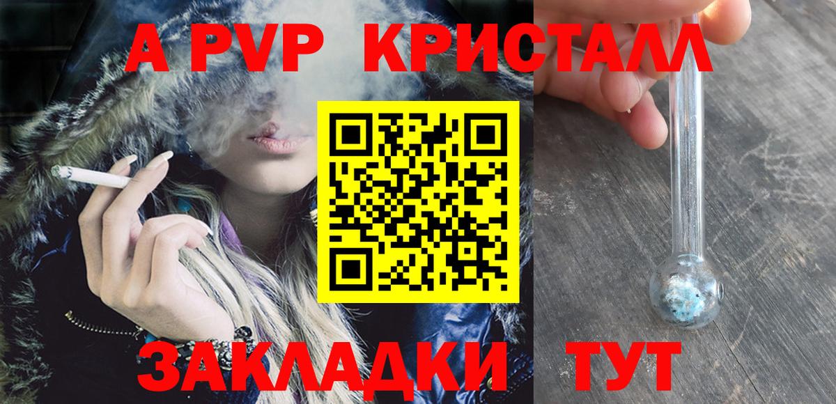 Alpha-PVP СК Луховицы