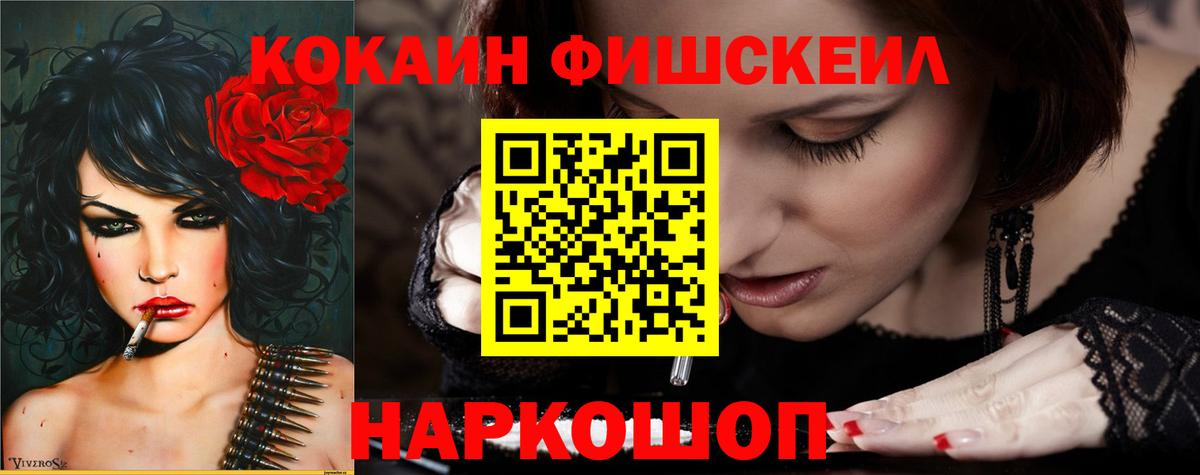 КОКАИН VHQ  COCAIN  Луховицы  Вход с VPN  Кокаин 98% 