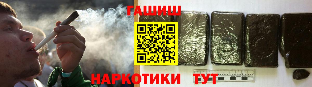 ГАШИШ VHQ Луховицы