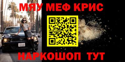 кокаин перу Заводоуковск