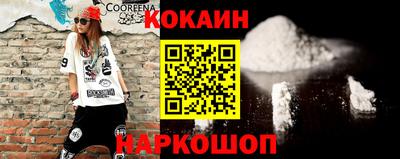 наркотики Жуковский