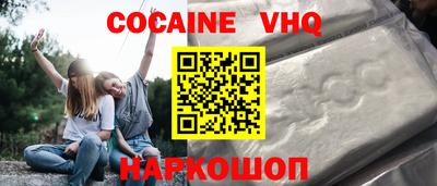наркотики Жуковский