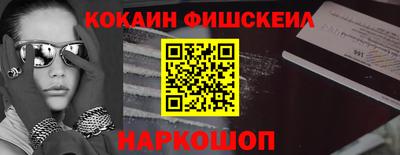 кокаин перу Заводоуковск