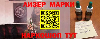 гашик Ирбит