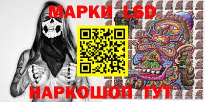 кокаин перу Заводоуковск