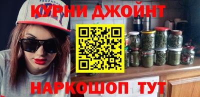 соль курить ск Изобильный