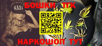 наркотики Жуковский