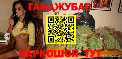 наркотики Жуковский