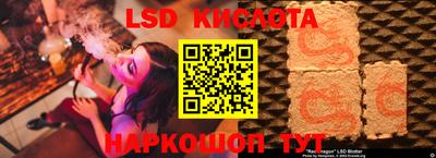 ECSTASY Ипатово