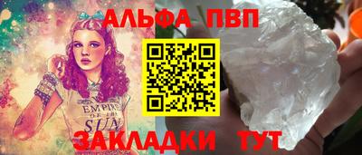соль курить ск Изобильный