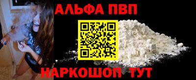 гашик Ирбит