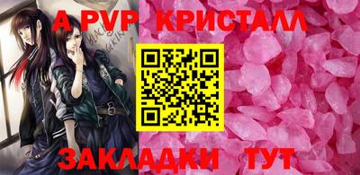 соль курить ск Изобильный