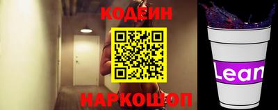 наркотики Жуковский