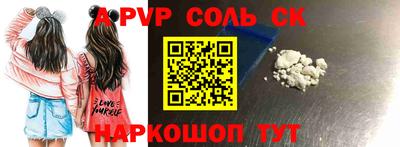 гашик Ирбит
