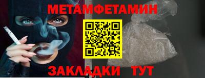 кокаин перу Заводоуковск