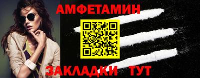соль курить ск Изобильный