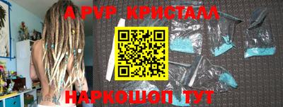 кокаин перу Заводоуковск