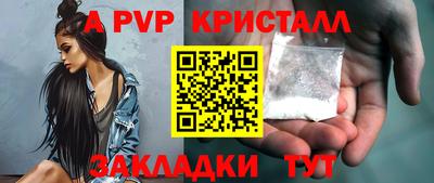 кокаин перу Заводоуковск