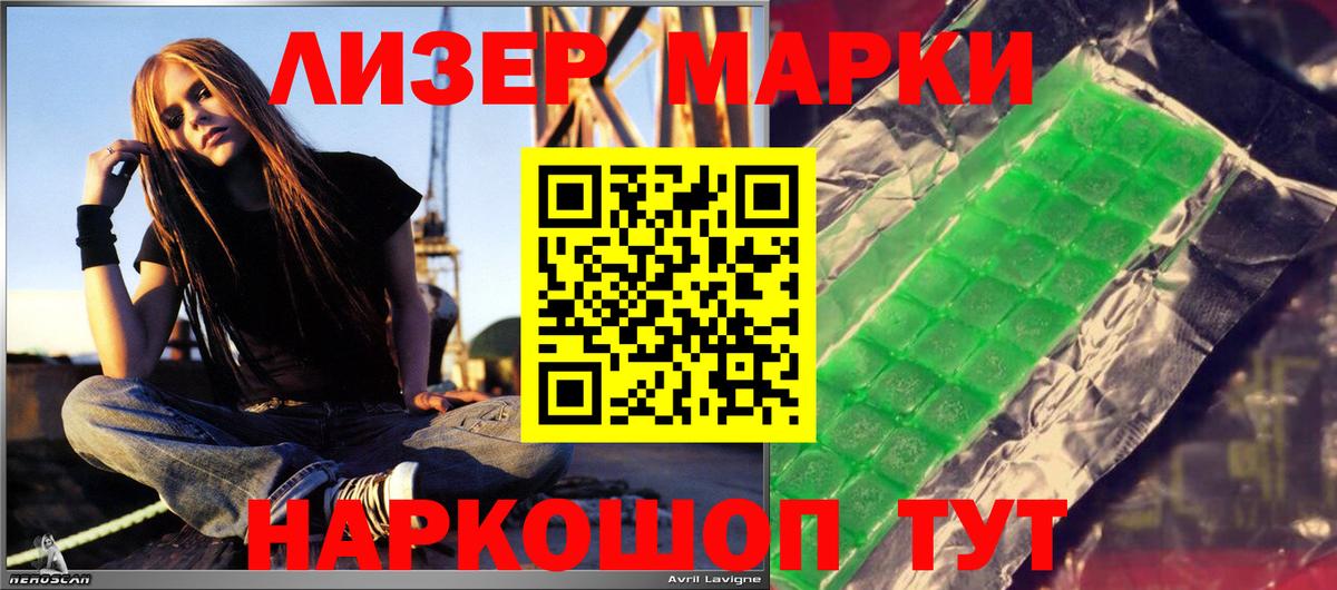 Лсд 25 экстази кислота  Лсд 25 экстази ecstasy  Лсд 25 экстази  Луховицы  Вход с VPN 
