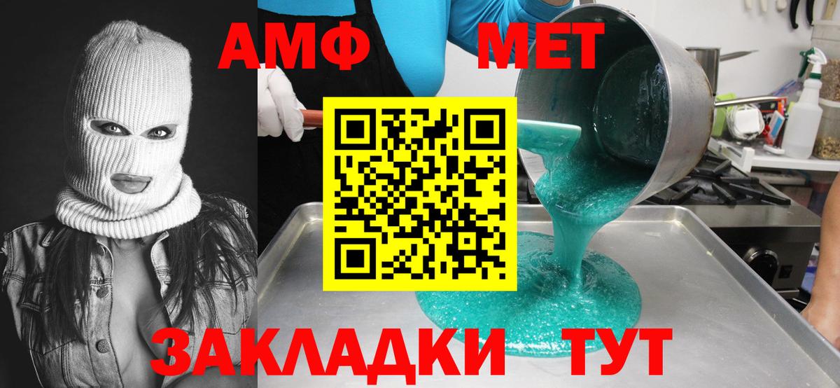 Метамфетамин  Метамфетамин винт  Луховицы  Вход с VPN  Метамфетамин винт 