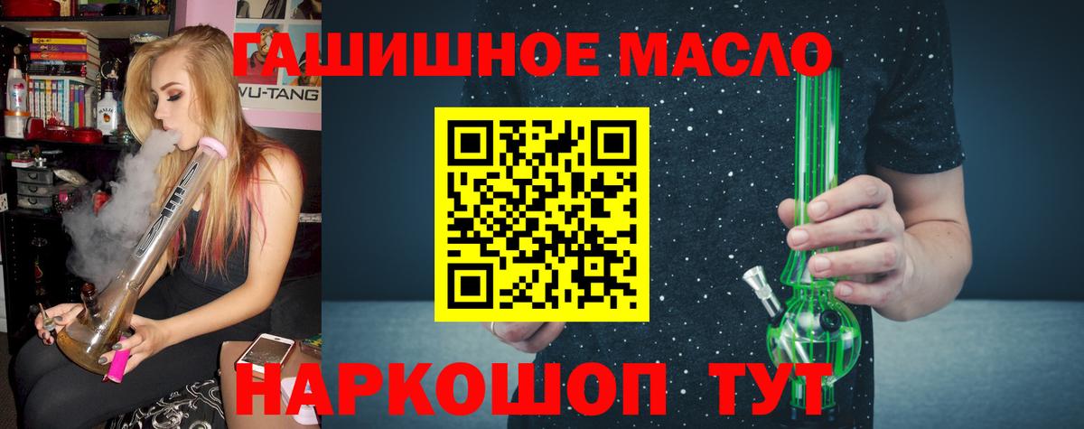 Дистиллят ТГК вейп с тгк  Вход с VPN  Луховицы 
