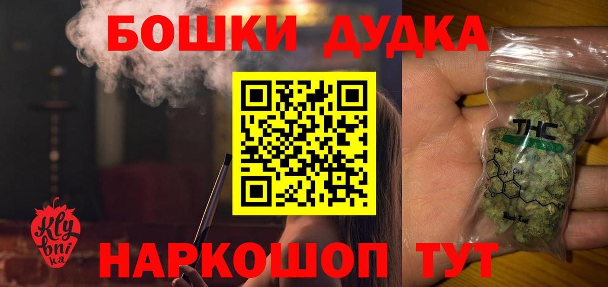 КОКАИН Луховицы