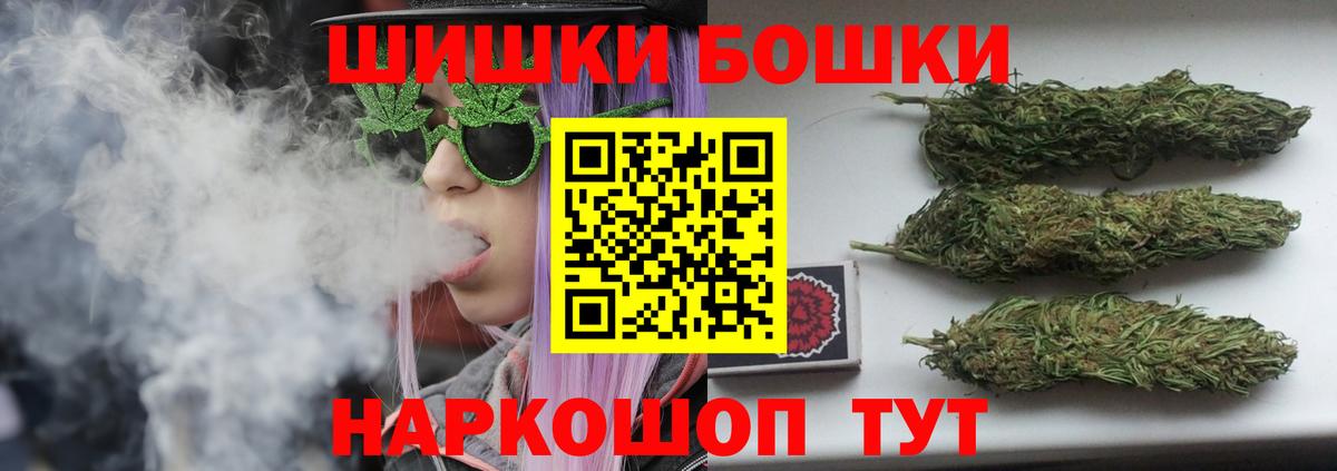 МАРИХУАНА тримм Луховицы